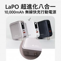 LaPO 超進化八合一 10000mAh 無線快充行動電源 WT-08 (自帶線/無線/磁吸Apple Watch)（柔霧白+雙TYPE-C）