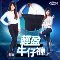 5B2F【五餅二魚】輕盈牛仔褲（藍XL）